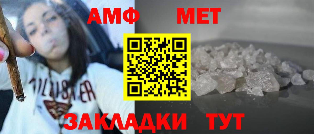 Amphetamine  Amphetamine 98%  Вход с VPN  Мончегорск 