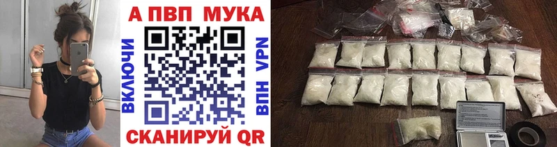 Alpha-PVP СК КРИС  Мончегорск 