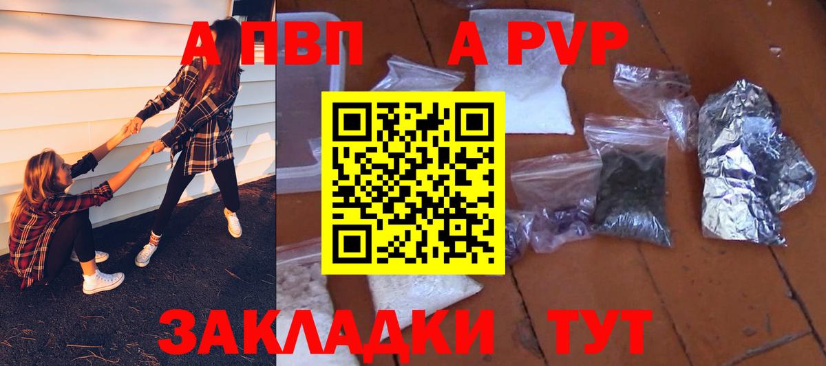 ГАШ  Кокаин  ТГК  МЕФ   Мончегорск  МАРИХУАНА  Вход с VPN 