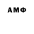 Меф мяу мяу мука Holmurod Ysupov