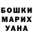 ГАШ хэш JEKA HOCAGE