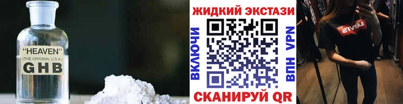 Бутират 99%  купить  сайты  Мончегорск 