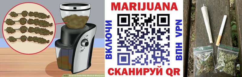 как найти закладки Мончегорск даркнет телеграм Печенье с ТГК конопля