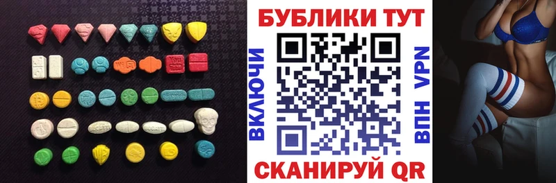 как найти закладки  Мончегорск  Ecstasy 250 мг 