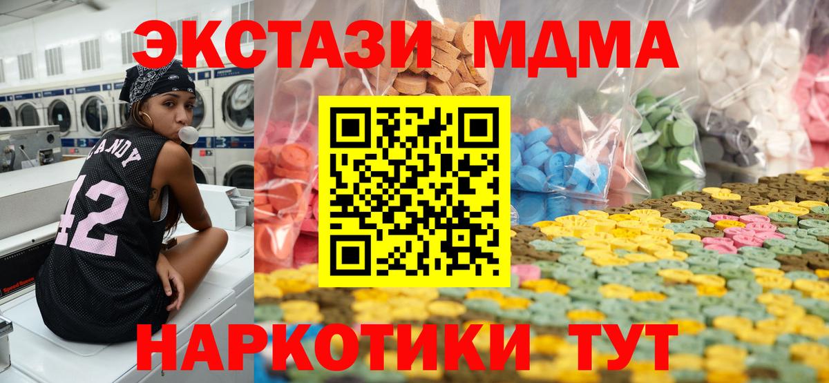 Экстази Cube  Экстази Philipp Plein  Вход с VPN  Мончегорск 