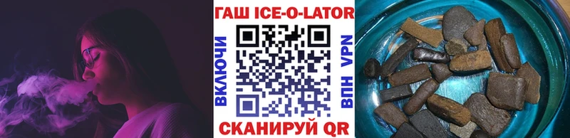 ГАШИШ убойный Мончегорск