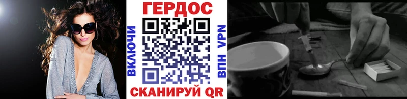 ГЕРОИН Афган  Мончегорск 