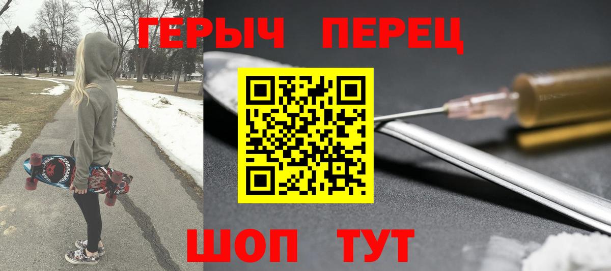 Мончегорск  Героин VHQ  Вход с VPN 