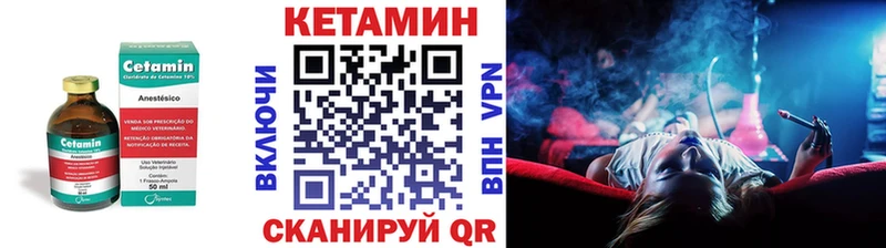 где можно купить наркотик  Мончегорск  КЕТАМИН VHQ 