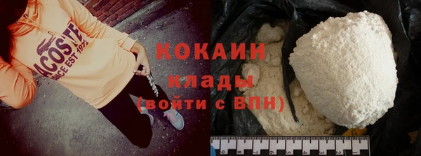 spice Верхний Тагил