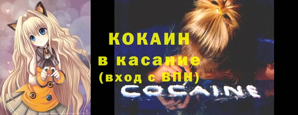 кокаин VHQ Строитель