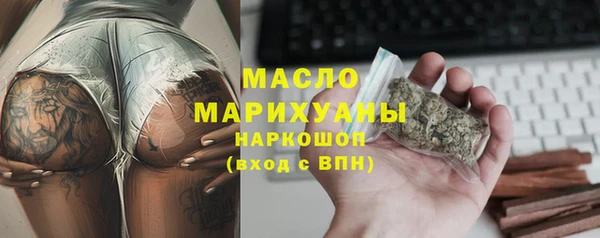 spice Бронницы