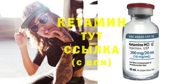 spice Бронницы