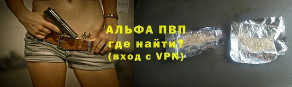 spice Бугульма