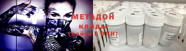 spice Бронницы
