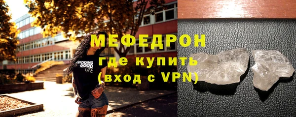 spice Бронницы