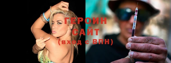 spice Бронницы