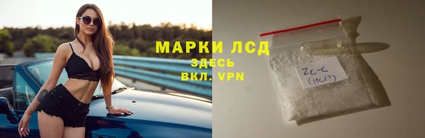 марки nbome Верея