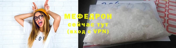 spice Бугульма