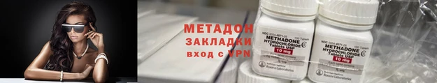 spice Бронницы