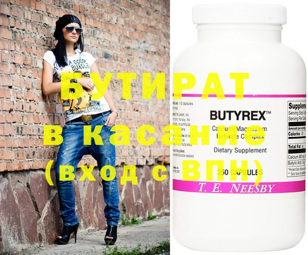 spice Бугульма