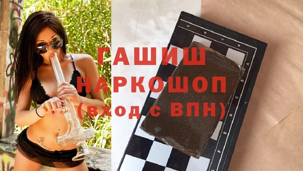 гидра Струнино