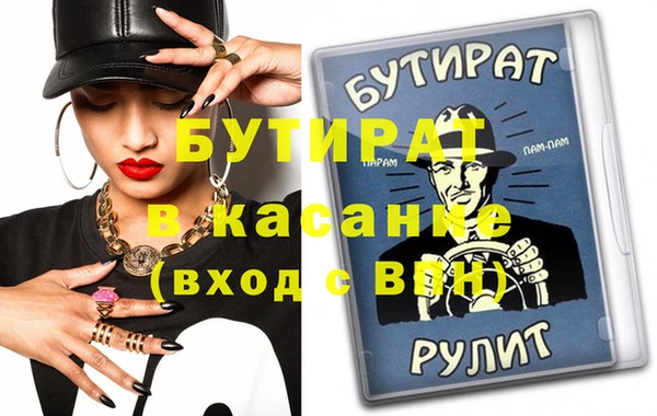spice Бугульма