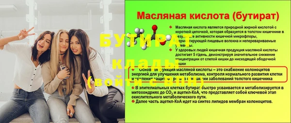 spice Бугульма