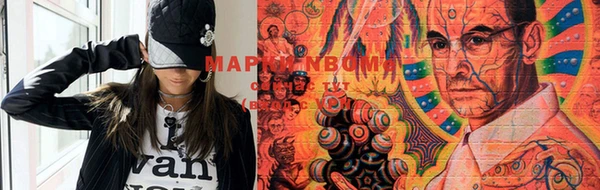 spice Бронницы