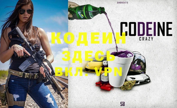 тгк Ступино