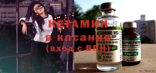 spice Бугульма