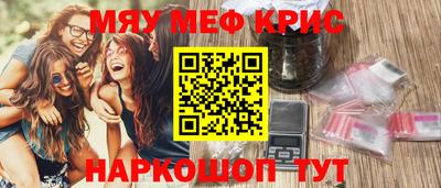 jwh Мариинск