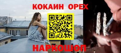 jwh Мариинск