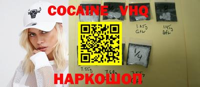 jwh Мариинск