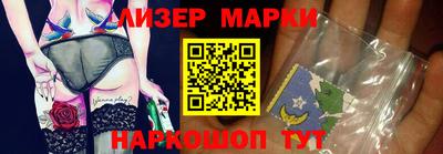 jwh Мариинск