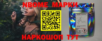 jwh Мариинск