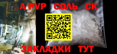 jwh Мариинск