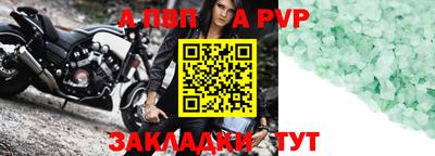 дурь Малоярославец