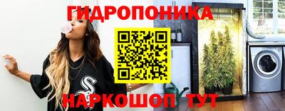 дурь Малоярославец