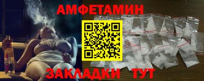 синтетический гашиш Уссурийск