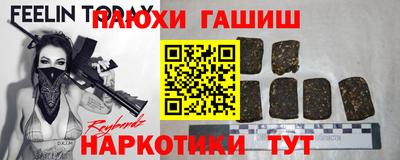 jwh Мариинск