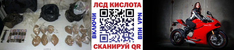 Лсд 25 экстази ecstasy  Мончегорск 