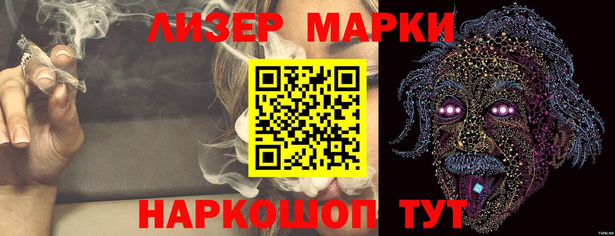 Лсд 25 экстази ecstasy  ЛСД экстази ecstasy  LSD-25 экстази  Мончегорск  Вход с VPN 