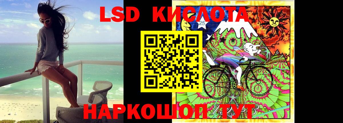 ЛСД экстази ecstasy Мончегорск
