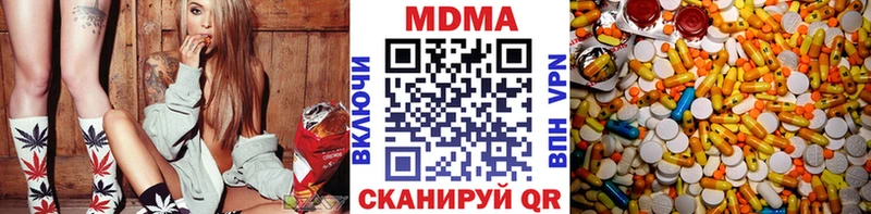 где продают наркотики Мончегорск МДМА молли