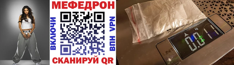 наркота  Мончегорск  kraken рабочий сайт  Мефедрон мука 