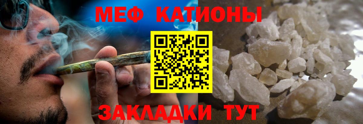 Мефедрон мука Мончегорск