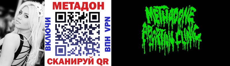 Метадон белоснежный  Мончегорск 