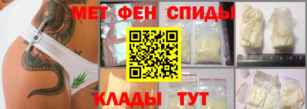 Мончегорск  Первитин витя  Вход с VPN 