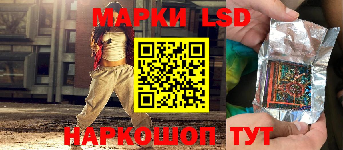 Марки NBOMe 1,5мг  Вход с VPN  Мончегорск 